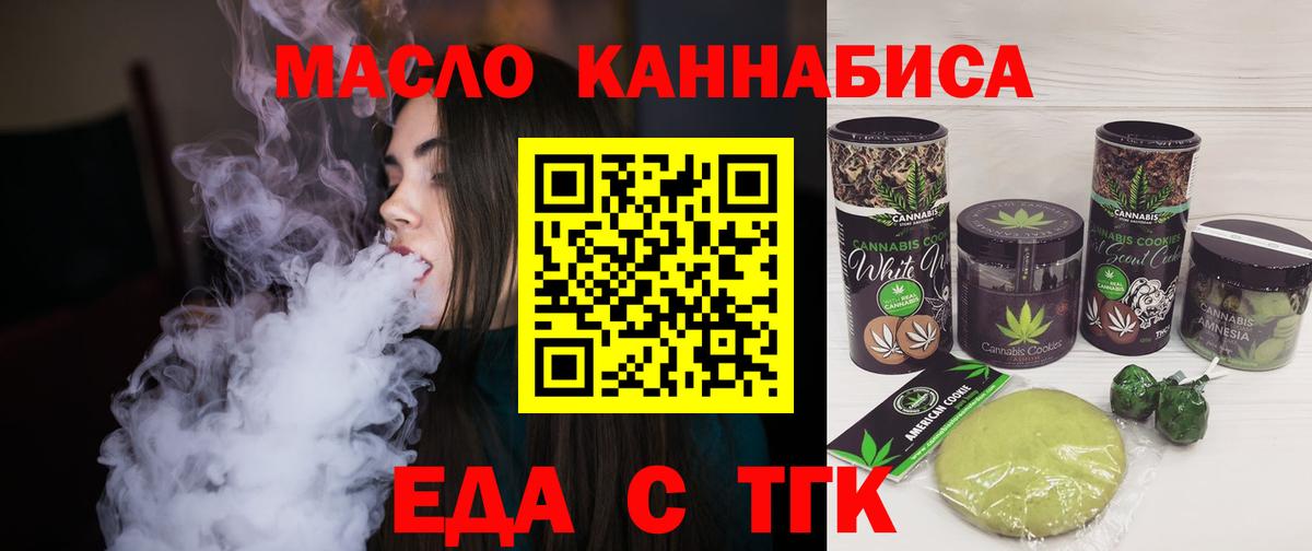 COCAIN  Миллерово  Бошки Шишки  NBOMe  МЕФ   ГАШ  Вход с VPN  МЕТАМФЕТАМИН 