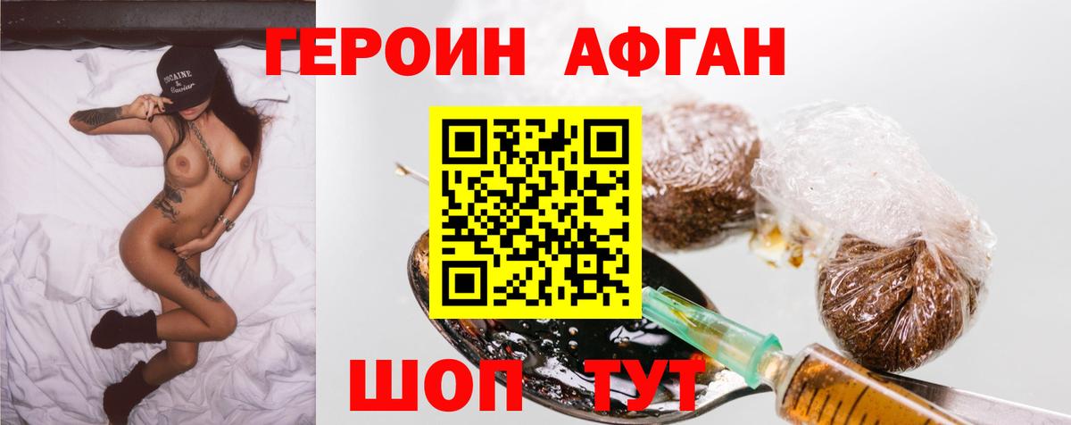 Галлюциногенные грибы Миллерово