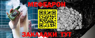каннабис Гусиноозёрск