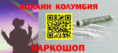 каннабис Гусиноозёрск
