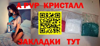 марки lsd Гусь-Хрустальный