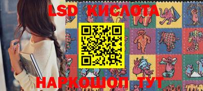 марки lsd Гусь-Хрустальный