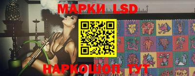 марки lsd Гусь-Хрустальный