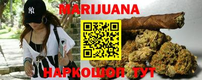 каннабис Гусиноозёрск
