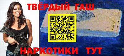 каннабис Гусиноозёрск