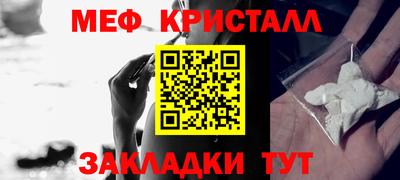 каннабис Гусиноозёрск