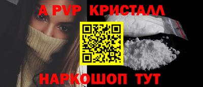 кокаин премиум Тара