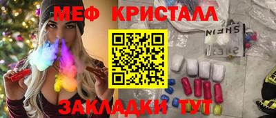 марки lsd Гусь-Хрустальный