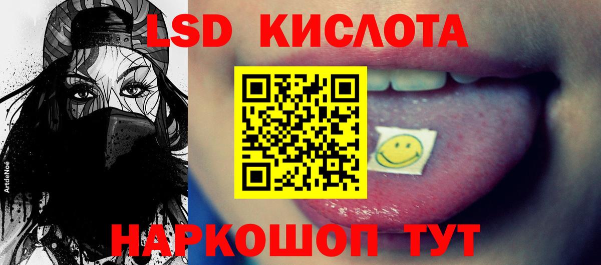Лсд 25 экстази ecstasy Миллерово