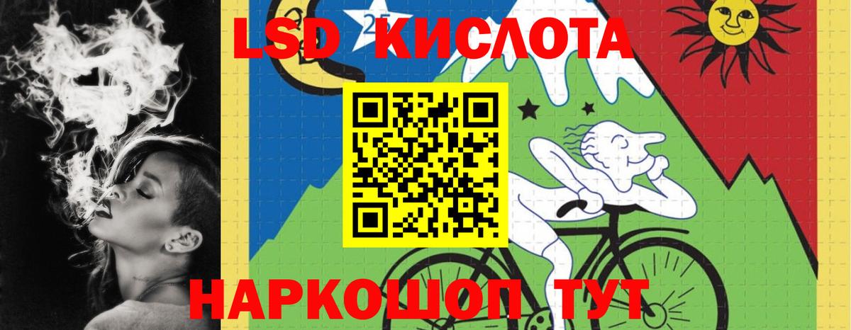 ЛСД экстази ecstasy  LSD-25 экстази кислота  Вход с VPN  Миллерово 