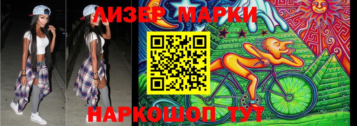 Наркотические марки 1,5мг  Наркотические марки 1,5мг  Миллерово  Вход с VPN 