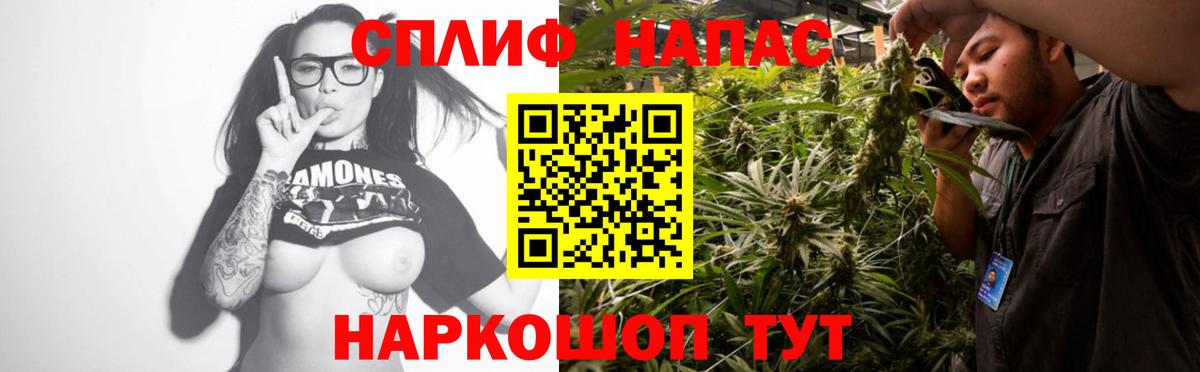 Каннабис сатива  Вход с VPN  Миллерово  Бошки Шишки тримм 
